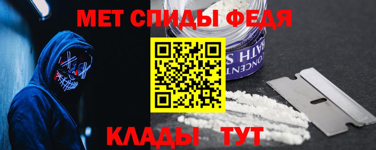 АМФ Розовый Мичуринск