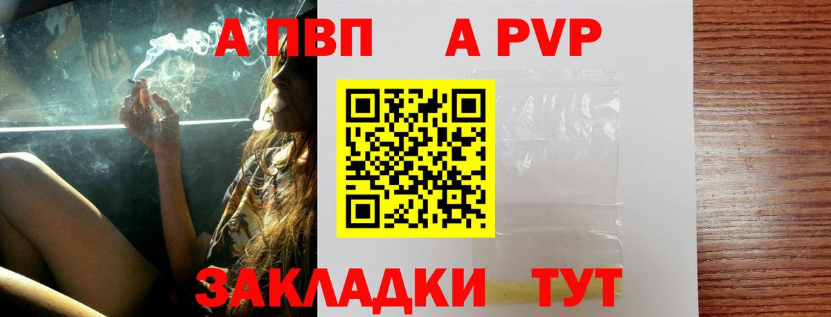 APVP СК КРИС Мичуринск