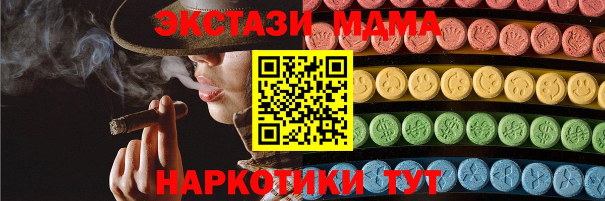 Экстази Philipp Plein Мичуринск