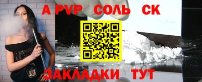 крисы Гатчина