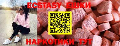 крисы Гатчина