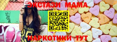 крисы Гатчина