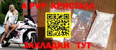 крисы Гатчина