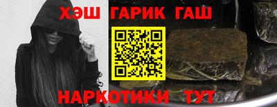 крисы Гатчина