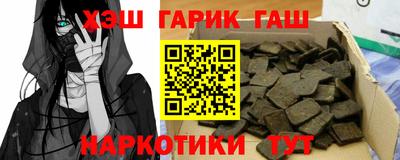 крисы Гатчина