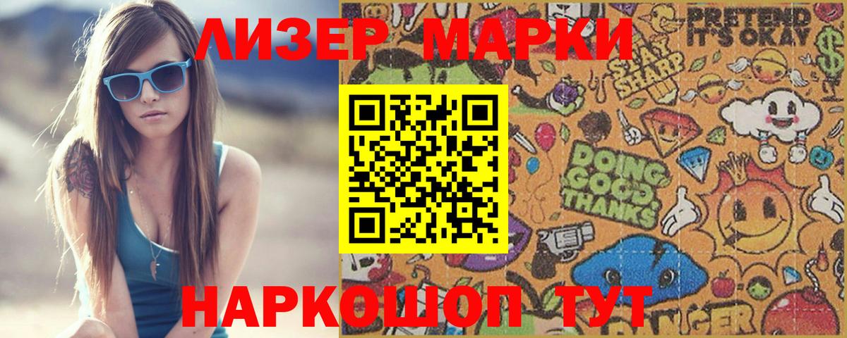 Лсд 25 экстази кислота  кракен   Лсд 25 экстази  Вход с VPN  Мичуринск  LSD-25 экстази ecstasy 