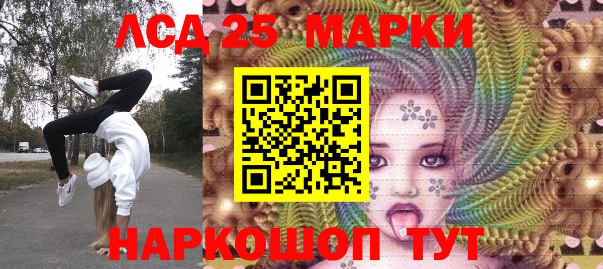Марки N-bome 1,5мг Мичуринск