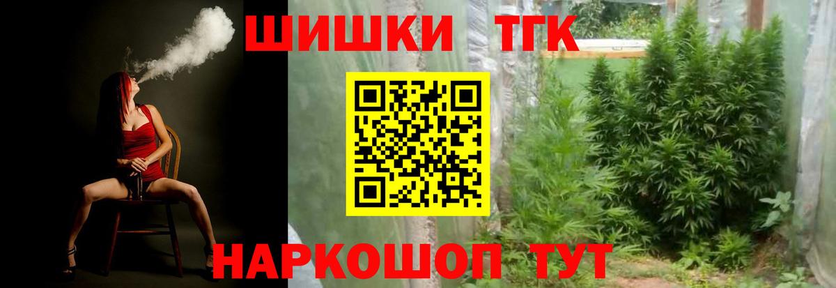 Каннабис планчик Мичуринск