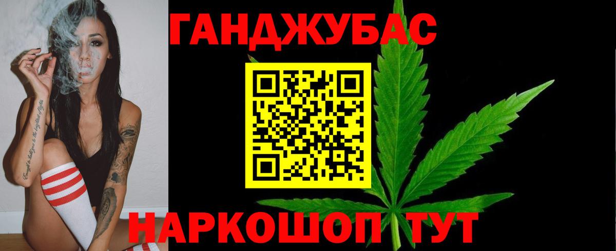 Бошки Шишки THC 21%  Вход с VPN  Мичуринск  Канабис Amnesia  Марихуана White Widow 